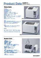 【拡大／商品カタログ】プリントアウトしてお使い下さい。