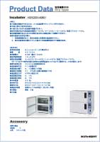 【拡大／商品カタログ】プリントアウトしてお使い下さい。