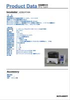 【拡大／商品カタログ】プリントアウトしてお使い下さい。