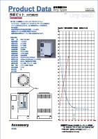 【拡大／商品カタログ】プリントアウトしてお使い下さい。