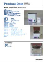 【拡大／商品カタログ】プリントアウトしてお使い下さい。